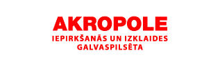 Бизнес-центр AKROPOLE